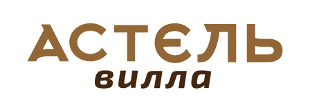 Семейный отель «Астель Вилла» ★★★ в Геленджике
